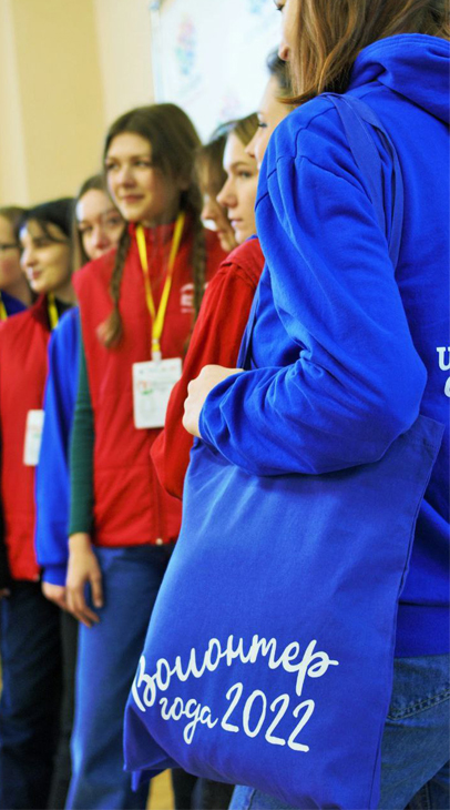 Волонтерское движение БГУТ