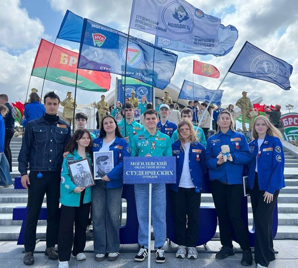 Студенческие отряды