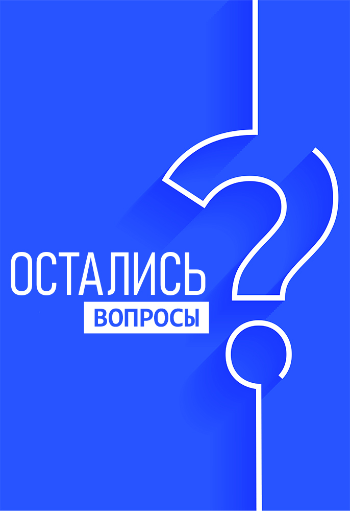 Приёмная комиссия